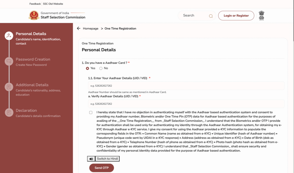 SSC JE Vacancy 2025